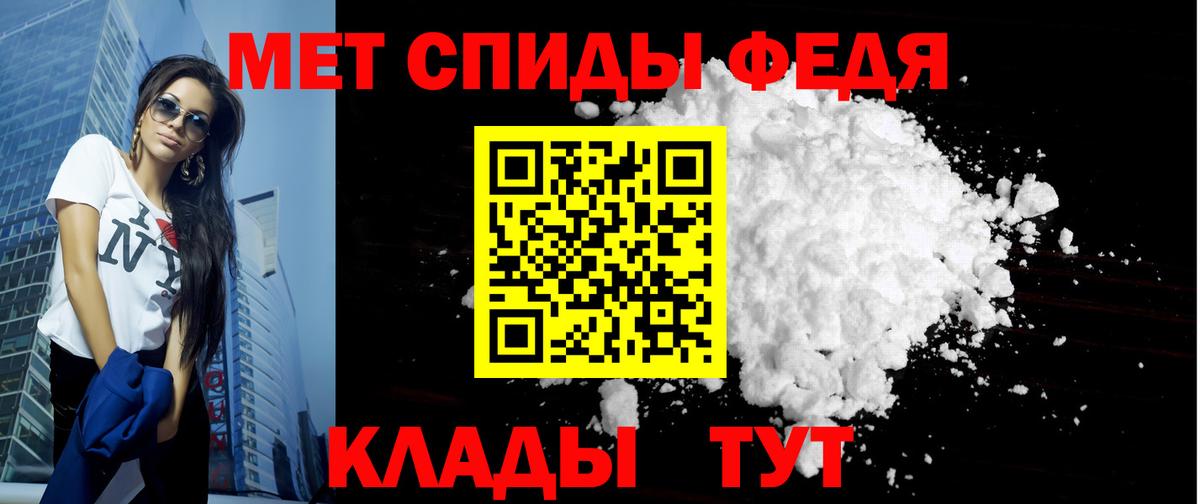 Тимашёвск  Amphetamine Premium  АМФ  Вход с VPN 