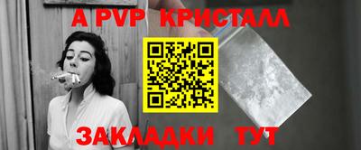 прущие крисы Нягань