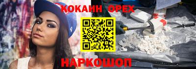 скорость mdpv Обь
