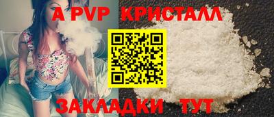 скорость mdpv Обь
