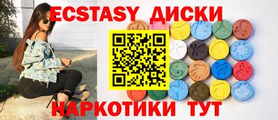 прущие крисы Нягань