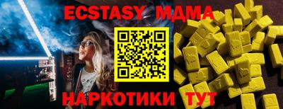ALPHA PVP Обнинск