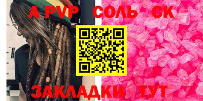скорость mdpv Обь