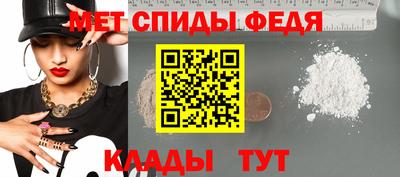 ALPHA PVP Обнинск