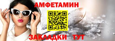 ALPHA PVP Обнинск
