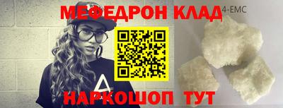скорость mdpv Обь