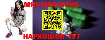 скорость mdpv Обь