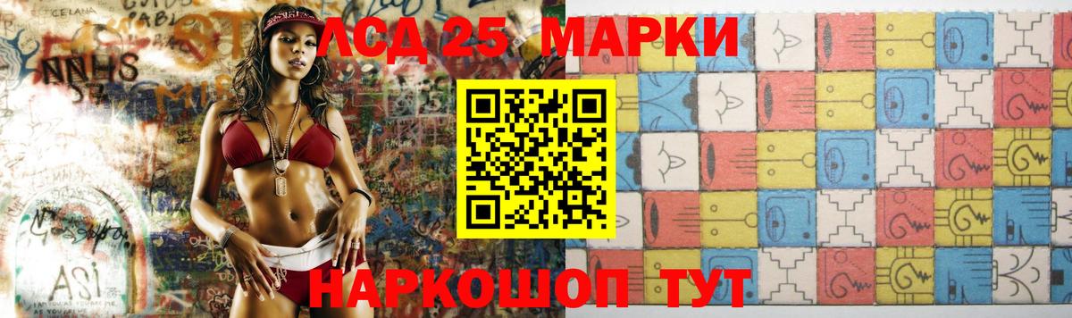 Тимашёвск  Лсд 25 экстази ecstasy  Вход с VPN  ссылка на мегу онион  Лсд 25 экстази кислота 