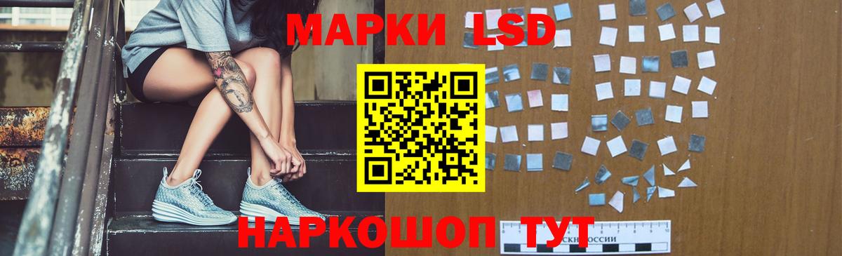 ЛСД экстази ecstasy Тимашёвск
