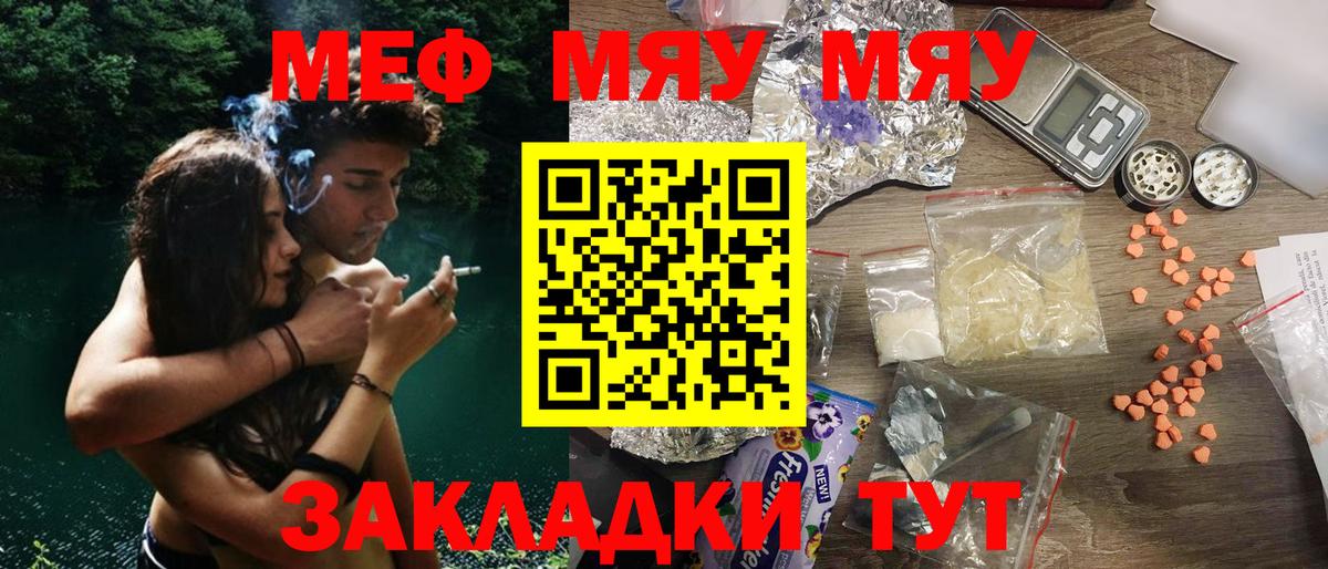 Тимашёвск  МЕФ  Вход с VPN  МЕФ 4 MMC 