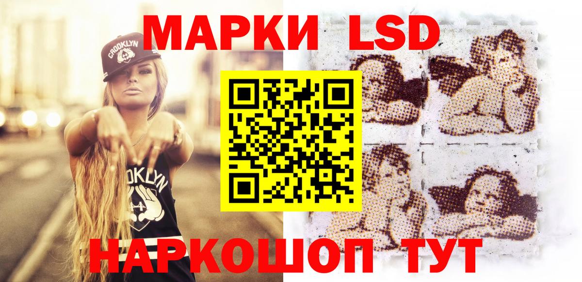 Тимашёвск  купить наркотик  Вход с VPN  Марки N-bome 1,5мг  Марки N-bome 1,5мг 